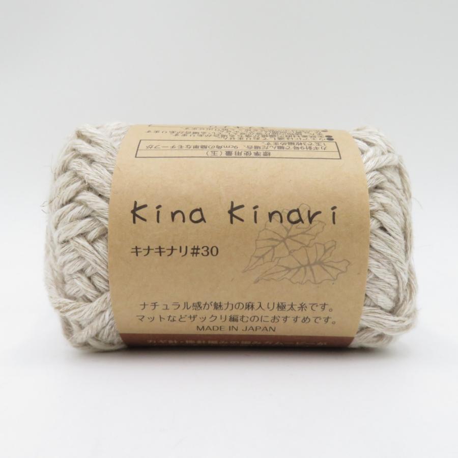 Seria セリア 毛糸 キナキナリ 10玉セット 30番色 ホワイトグレー １玉約25g 糸長約18ｍ 麻混 日本製 春夏毛糸 未使用品 |  | 01