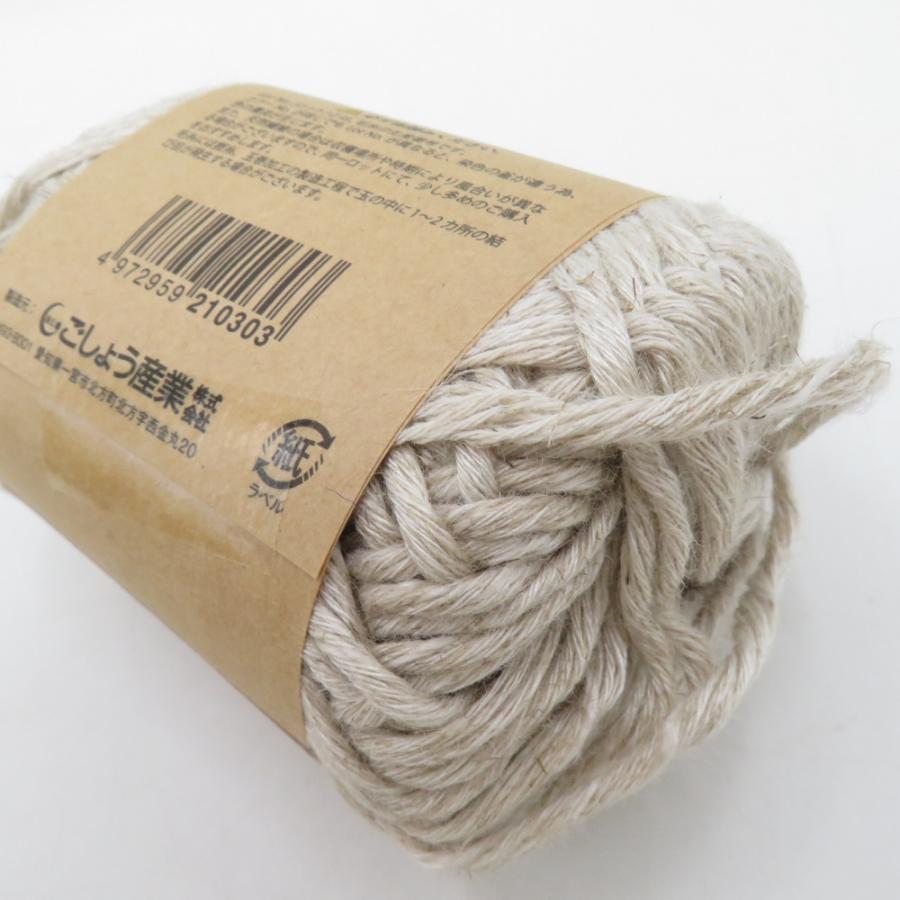 Seria セリア 毛糸 キナキナリ 10玉セット 30番色 ホワイトグレー １玉約25g 糸長約18ｍ 麻混 日本製 春夏毛糸 未使用品 |  | 03