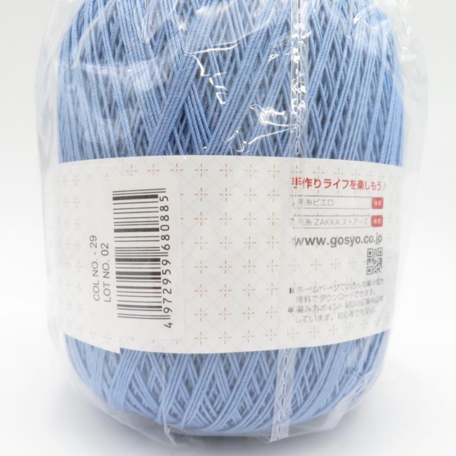 毛糸ピエロ India Zakka Lace インディア雑貨レース レース糸 2玉