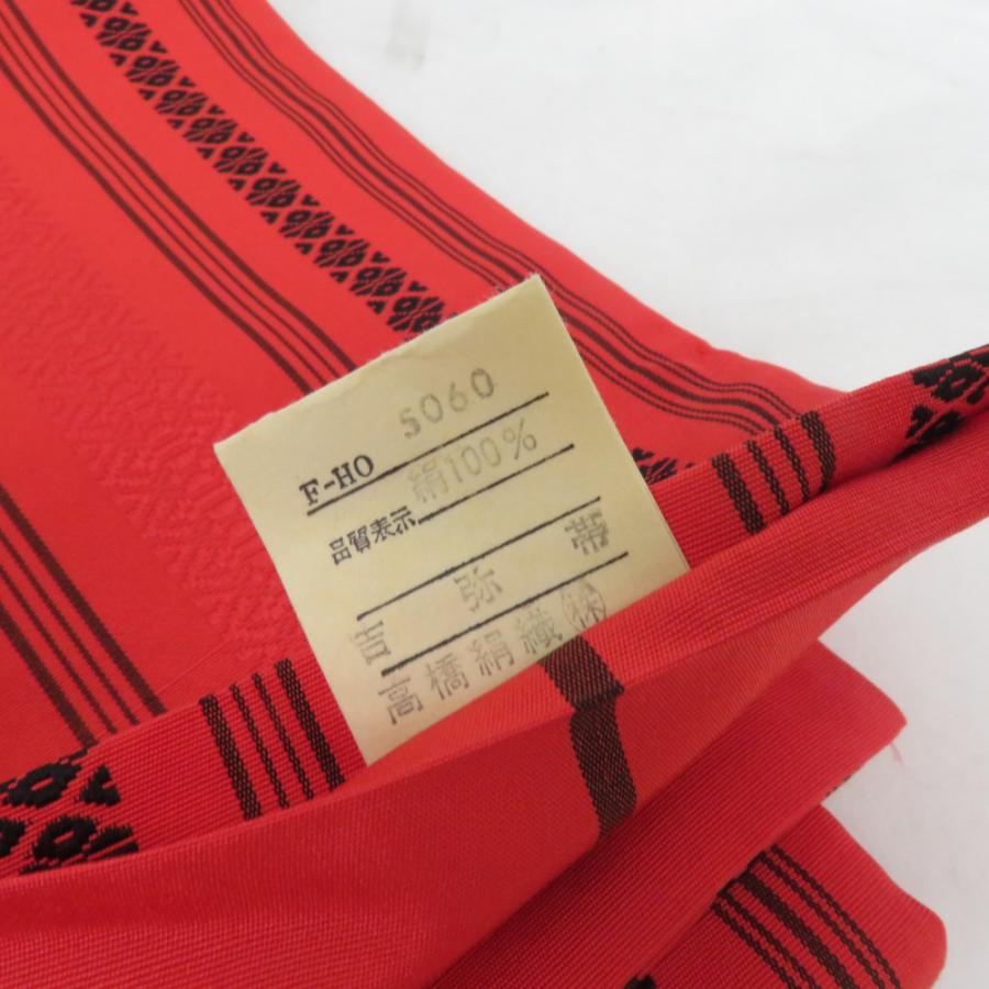 博多織 半幅帯 高橋絹織 献上柄 正絹 証紙付 赤橙色 半巾帯 小袋帯 長さ345cm |  | 07