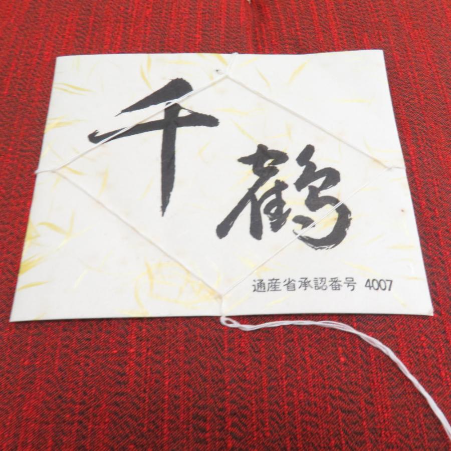 反物 生地 レーヨン 赤橙色 レトロ リメイク素材 ハンドメイド用 長さ2400cm |  | 01
