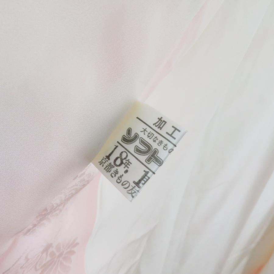 襦袢 振袖用 ぼかし 扇子文様 桃色 正絹 バチ衿 袷仕立て 長襦袢 仕立て上がり 女性着物用 身丈125cm |  | 06