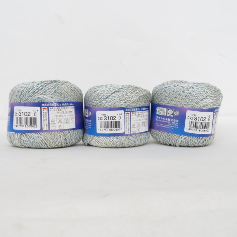 ダイヤモンド毛糸 毛糸 DIA COSTA SORBET ダイヤコスタソルベ 色番3102 1玉30g巻 約144m×3玉 春夏毛糸 灰青色 未使用品 |  | 01