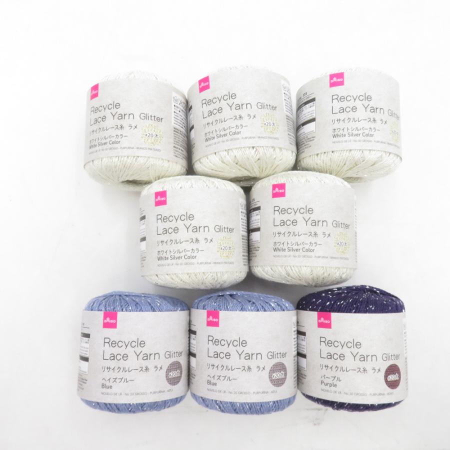 DAISO ダイソー 毛糸 リサイクルレース糸 ラメ ホワイトシルバー