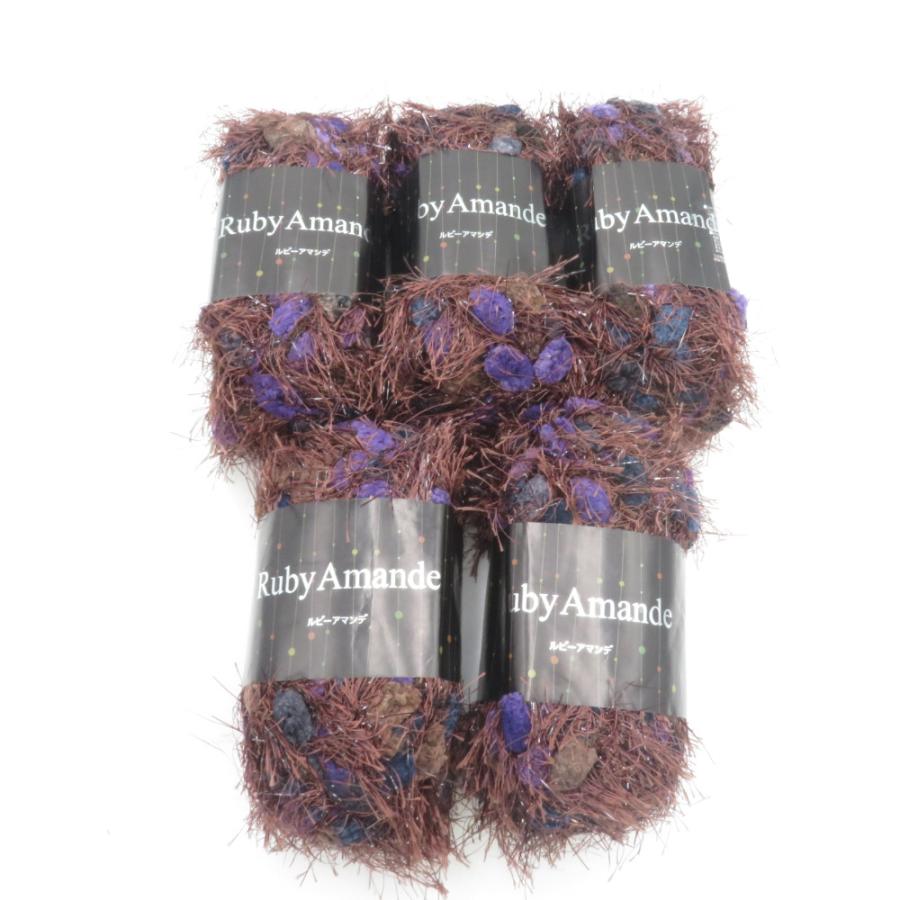 SKIYARN スキーヤーン 毛糸 Ruby Amande ルビーアマンデ 5玉 213番色 1玉100g玉巻 約40m 極太 元廣 ポリエステル100% 未使用品 | 