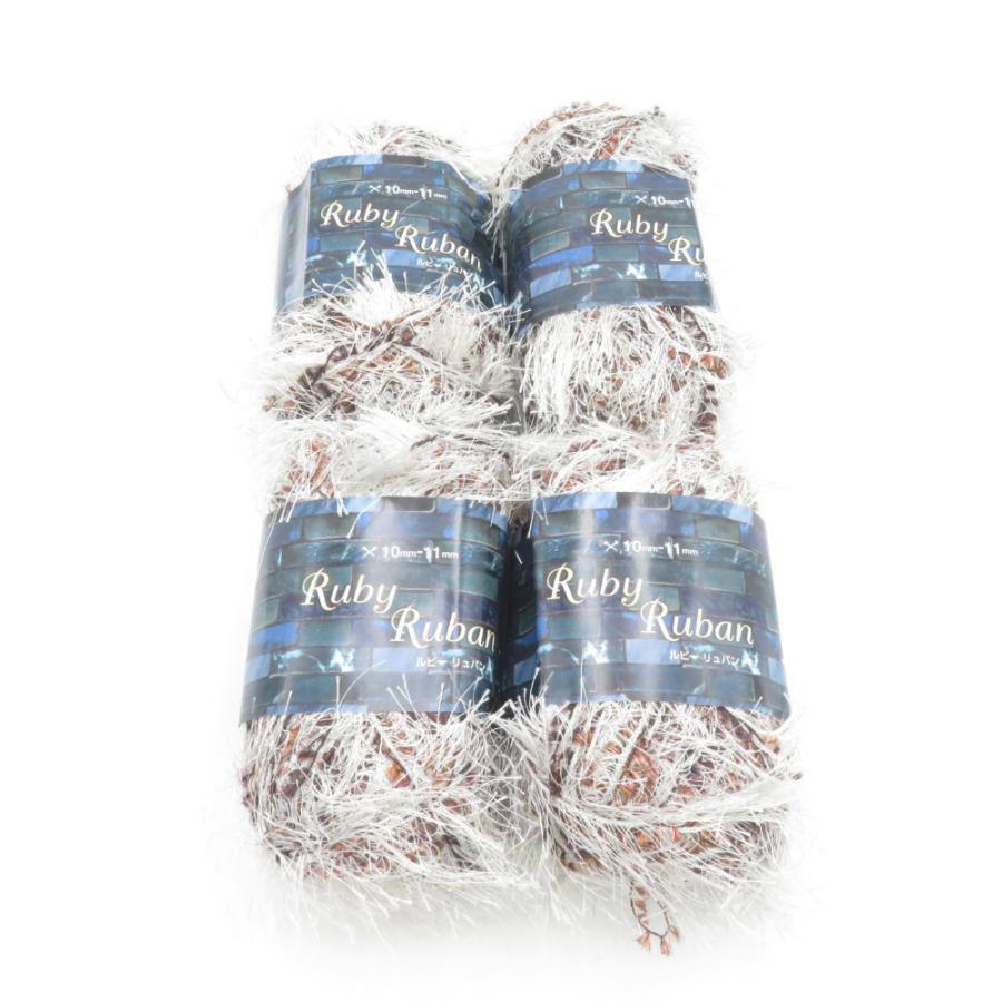 SKIYARN スキーヤーン 毛糸 Ruby Ruban ルビーリュバン 4玉 301番色 1玉100g玉巻 約63m 元廣 ポリエステル 白茶色 | 