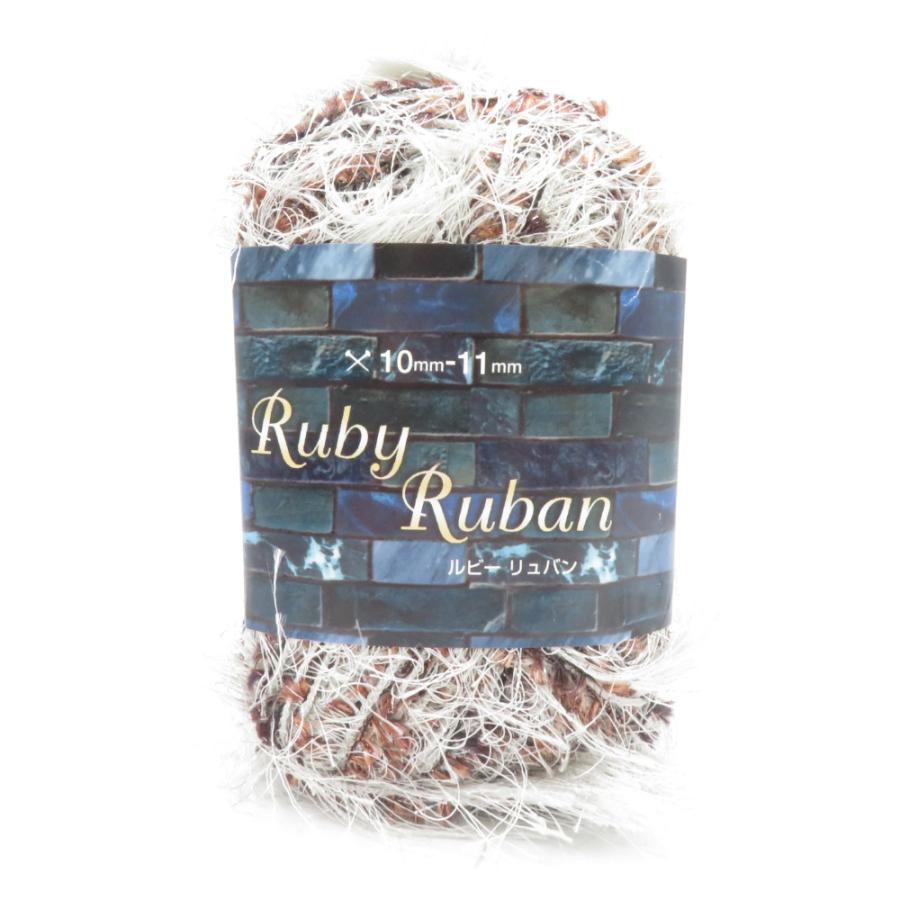 SKIYARN スキーヤーン 毛糸 Ruby Ruban ルビーリュバン 4玉 301番色 1玉100g玉巻 約63m 元廣 ポリエステル 白茶色 |  | 01