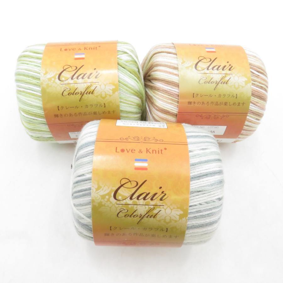毛糸 クレール・カラフル 14玉セット 青緑色 緑色 桃茶色 8番色 5番色 6番色 玉25ｇ 約78ｍ ポリエステル100% 春夏毛糸 |  | 01