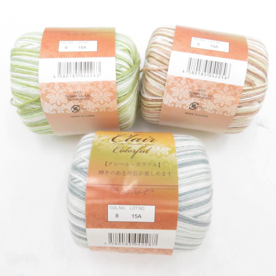 毛糸 クレール・カラフル 14玉セット 青緑色 緑色 桃茶色 8番色 5番色 6番色 玉25ｇ 約78ｍ ポリエステル100% 春夏毛糸 |  | 02