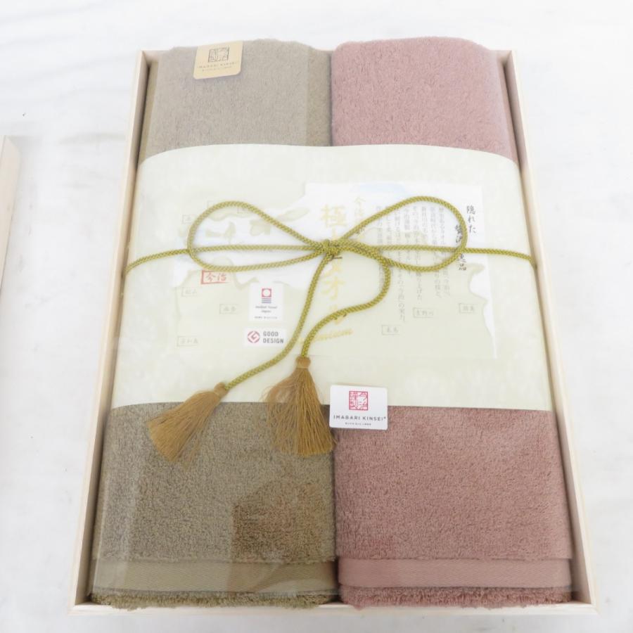 タオル 今治謹製 極上タオル バスタオル2枚セット(木箱入) GK22100 タオル製品 バスタオル 無地カラー 未使用品 |  | 01