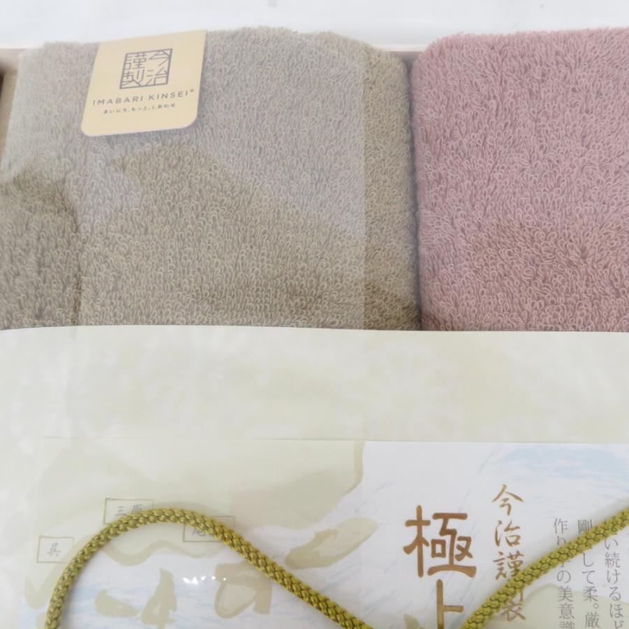タオル 今治謹製 極上タオル バスタオル2枚セット(木箱入) GK22100 タオル製品 バスタオル 無地カラー 未使用品 |  | 02