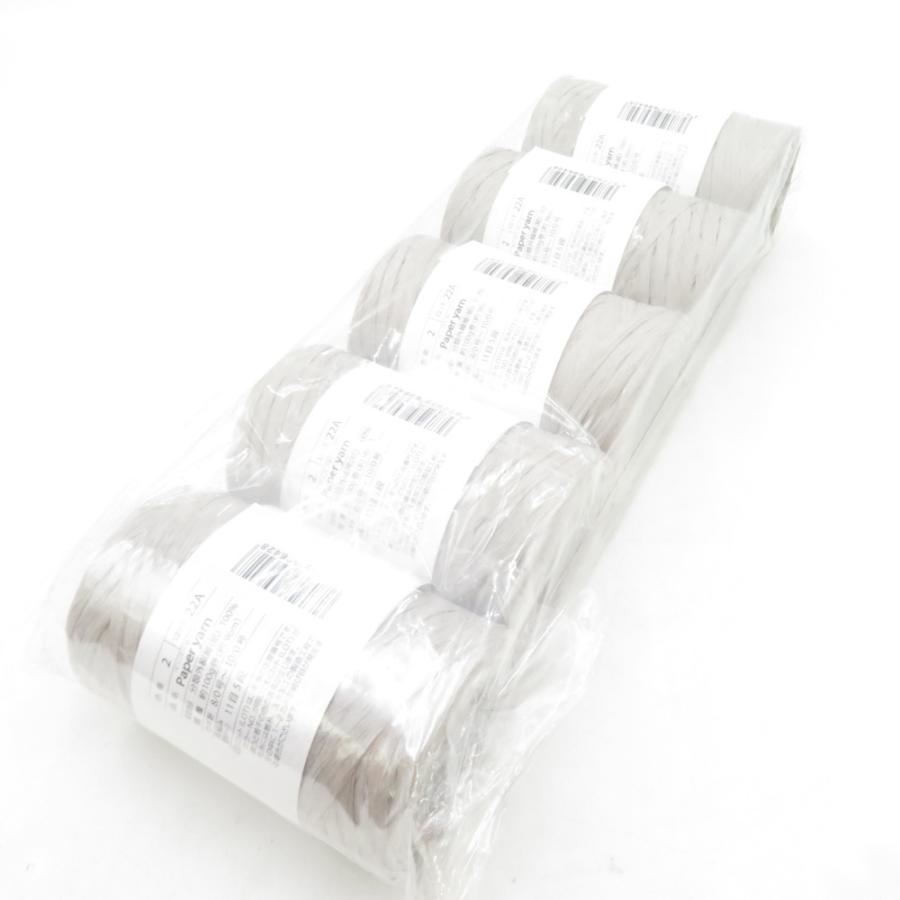 毛糸 毛糸ピエロ ペーパーヤーン 5玉 2番色 ライトグレー 1玉100ｇ 約96ｍ 紙繊維 極太 雑貨向き 日本製 春夏毛糸 未使用品 |  | 01