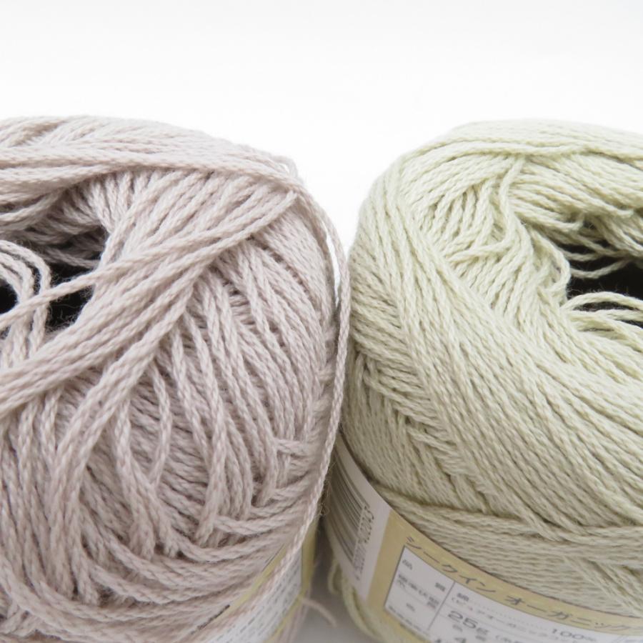 ハマナカ 毛糸 シークイン オーガニックライフ クロッシェ 8玉セット 4番色 5番色 グレージュ ライトパープル 1玉25g 約140m 未使用 | ハマナカ | 03