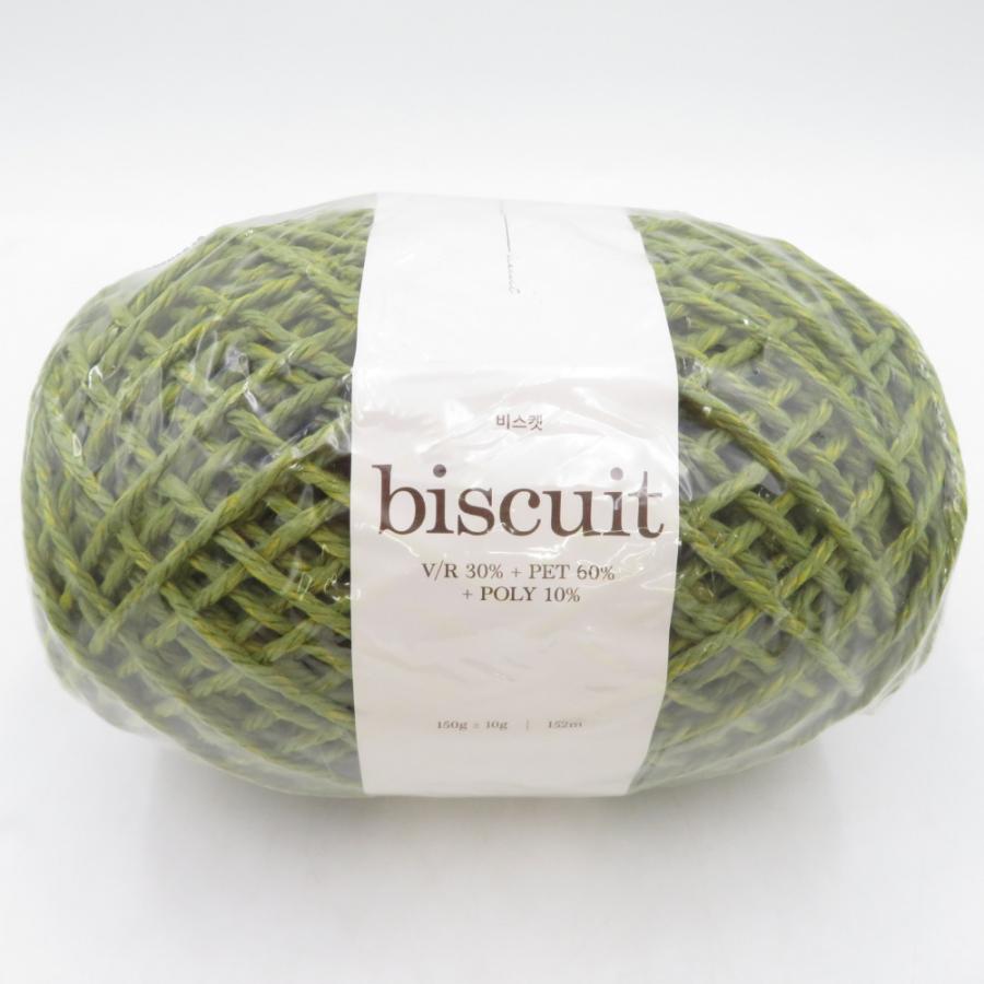 毛糸 biscuit ビスケット 1玉 約150g バッグハットヤーン 26番色 オリーブグリーン バッグ帽子作り かぎ針編 雑貨向き 未使用品 | 