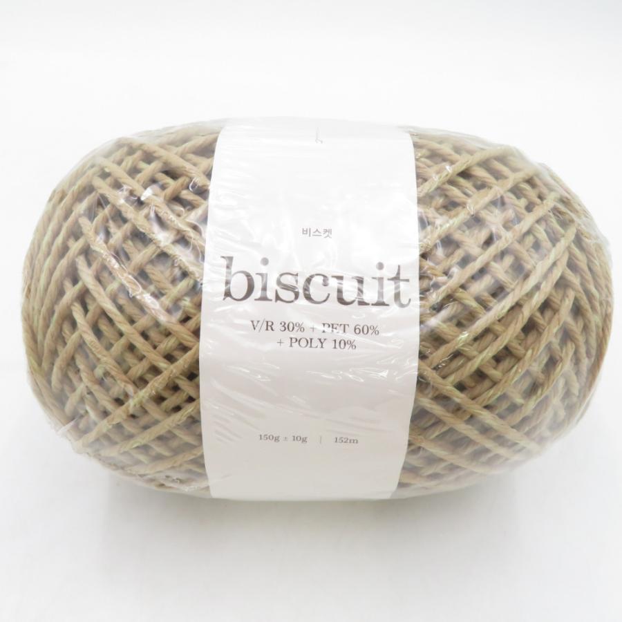 毛糸 biscuit ビスケット 1玉 約150g バッグハットヤーン 13番色 サンドベージュ バッグ帽子作り かぎ針編 雑貨向き 未使用品 | 