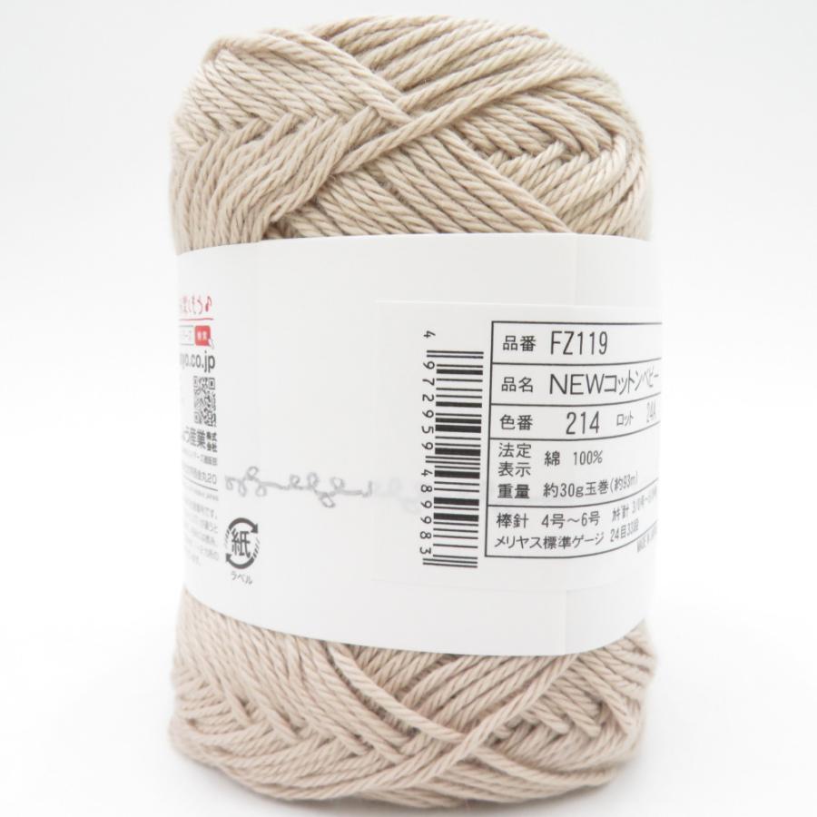 【レア】【made in JAPAN】マロンクリーム　毛布 楽天市場】【日本製】『オーガニックコットン おくるみ毛布