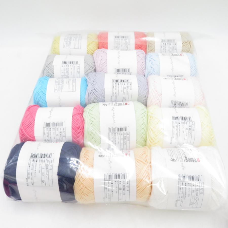 毛糸 毛糸ZAKKAストアーズ NEWコットンベビー 15玉セット 1番色から15番 全色アソート 1玉30g巻 約93m 綿100% 日本製 合太 春夏毛糸 |  | 01