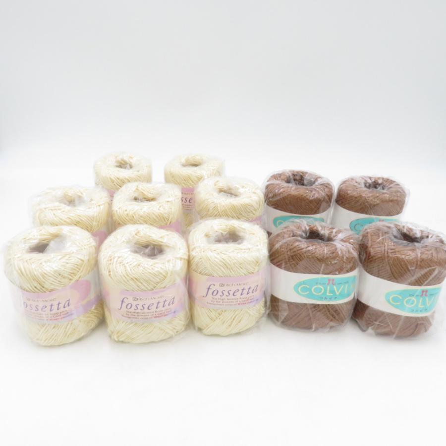 ハマナカ 毛糸 Rich More リッチモア 8玉 ハマナカ コルビア 4玉 アソートセット 春夏毛糸 | ハマナカ