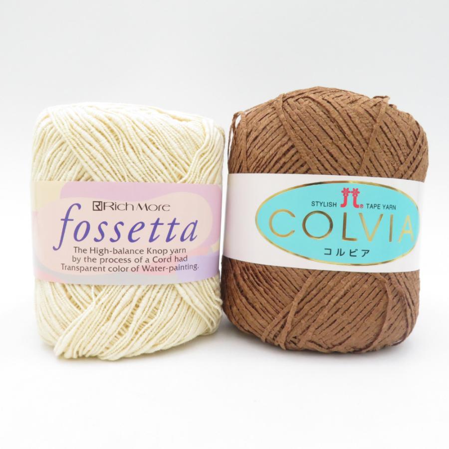 ハマナカ 毛糸 Rich More リッチモア 8玉 ハマナカ コルビア 4玉 アソートセット 春夏毛糸 | ハマナカ | 01