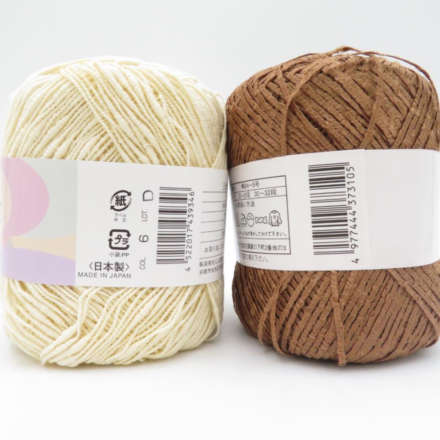 ハマナカ 毛糸 Rich More リッチモア 8玉 ハマナカ コルビア 4玉 アソートセット 春夏毛糸 | ハマナカ | 04