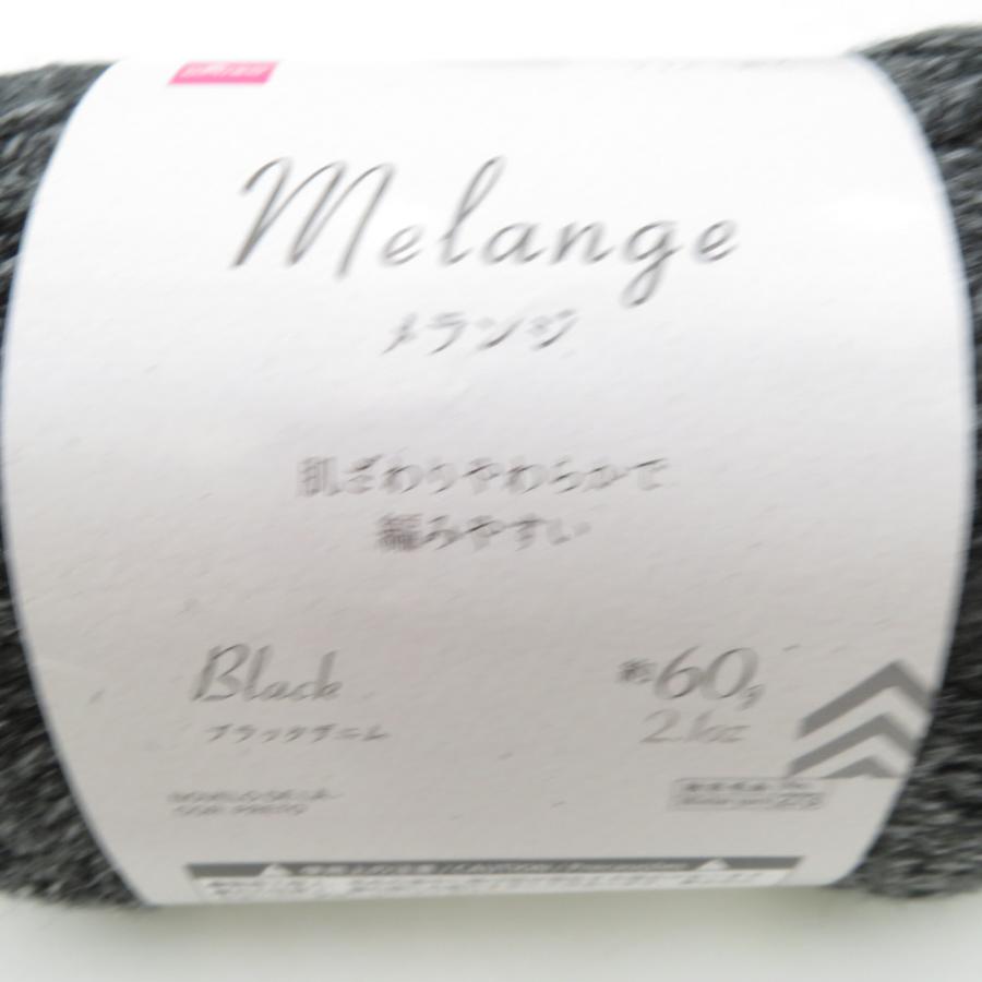 DAISO ダイソー 毛糸 メランジ 6玉セット ブラックデニム  1玉60ｇ 約108ｍ 並太 秋冬毛糸 |  | 01