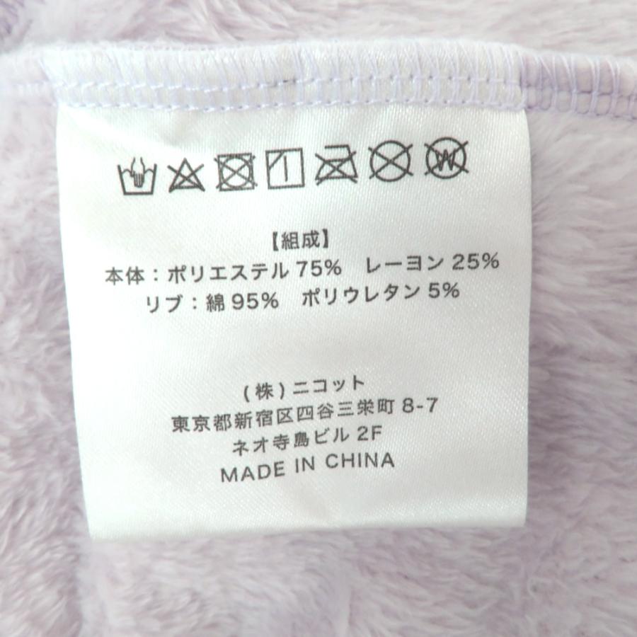 ニコット nicott ＋5.9℃ カーディガン ルームウェア レディース もこもこ 冬 パジャマ 571725 ライラック | nicott | 03