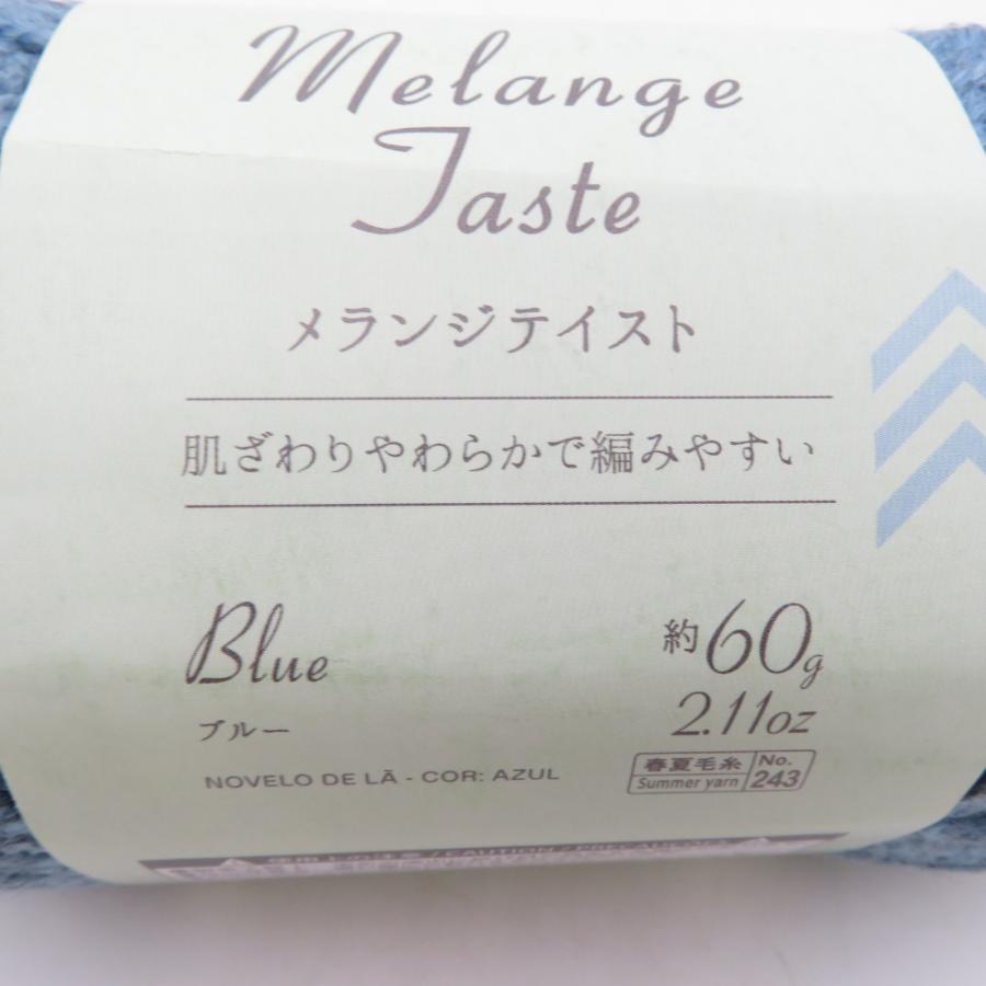 DAISO ダイソー 毛糸 メランジテイスト 5玉セット ブルー ソフトグレー 1玉60ｇ 約108ｍ 並太 秋冬毛糸 |  | 02