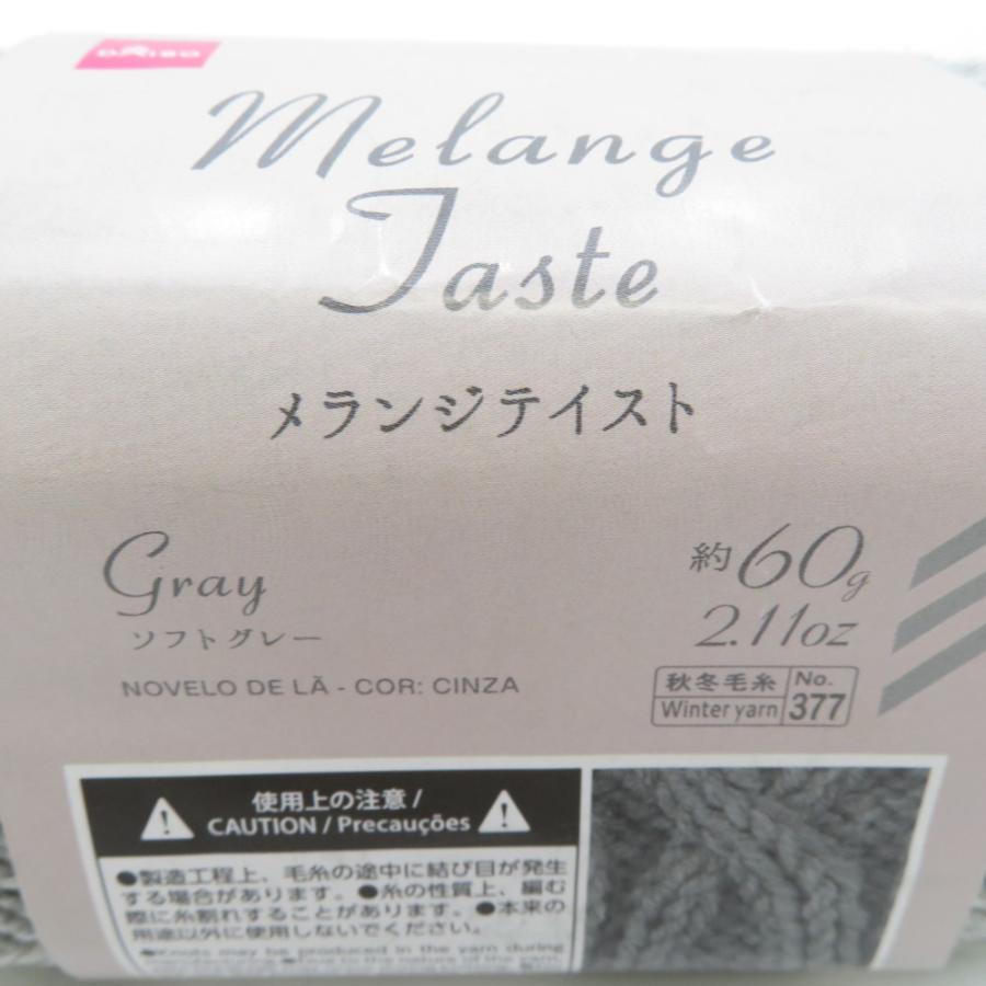 DAISO ダイソー 毛糸 メランジテイスト 5玉セット ブルー ソフトグレー 1玉60ｇ 約108ｍ 並太 秋冬毛糸 |  | 04