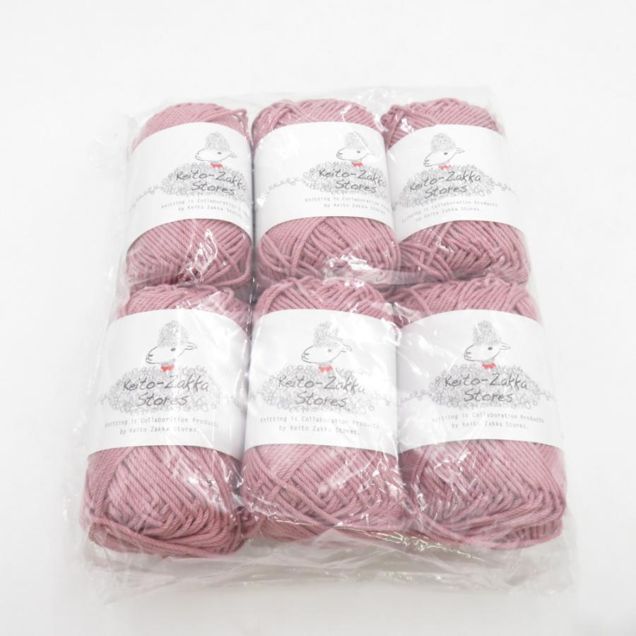 毛糸 毛糸ZAKKAストアーズ コットンケナフ 6玉セット 5番色 パープル 1玉40g 約52m 並太 日本製 春夏毛糸 未使用品 | 