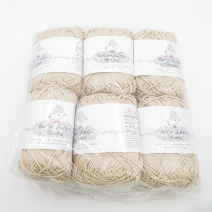 毛糸 毛糸ZAKKAストアーズ コットンケナフ 6玉セット 2番色 ベージュ 1玉40g 約52m 並太 日本製 春夏毛糸 未使用品 | 