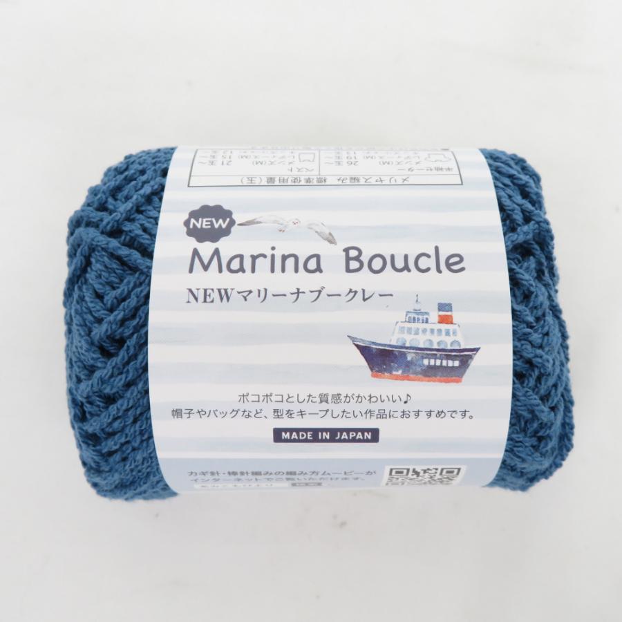 Seria セリア 毛糸 NEWマリーナブークレー 10玉セット 34番色 綿100% ごしょう産業 コットン 日本製 春夏毛糸 未使用品 |  | 01