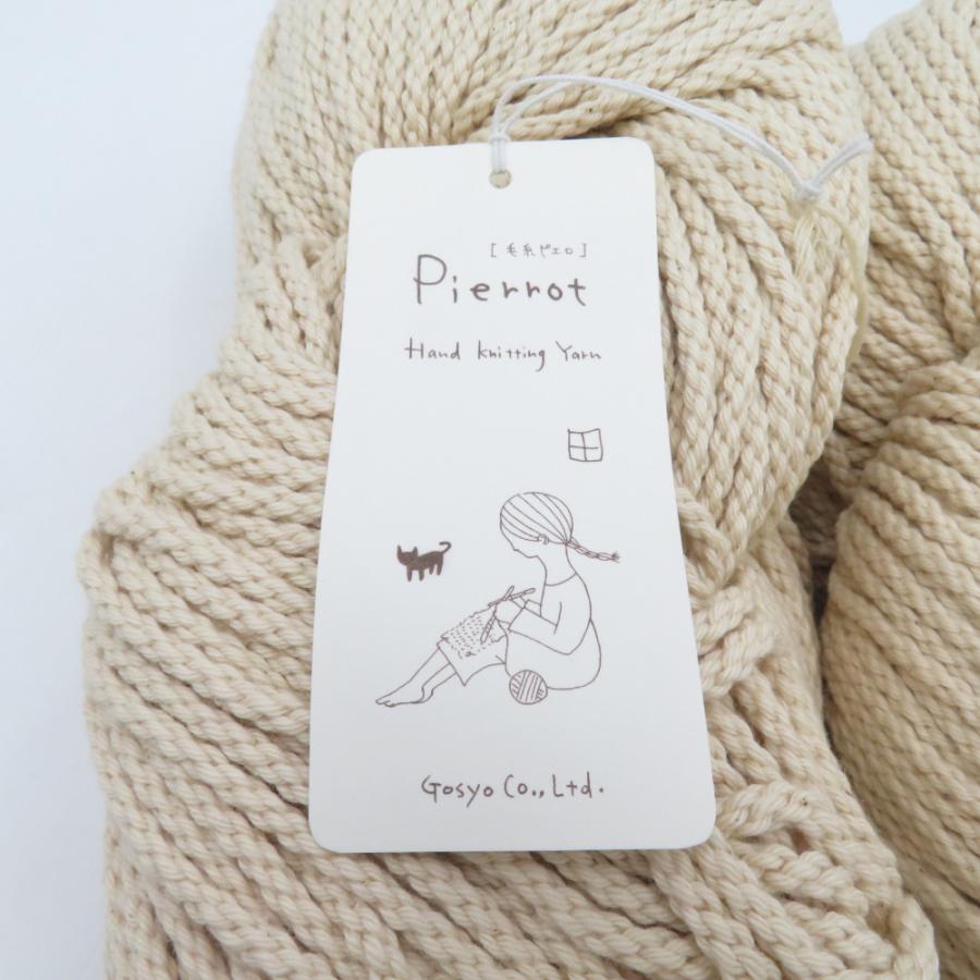 毛糸 毛糸ピエロ NEWあみーコットン（太）Big 2セット 53番色 バニラ 1カセ280ｇ 約140ｍ 綿100% コットン 超極太 日本製 春夏 未使用品 |  | 01