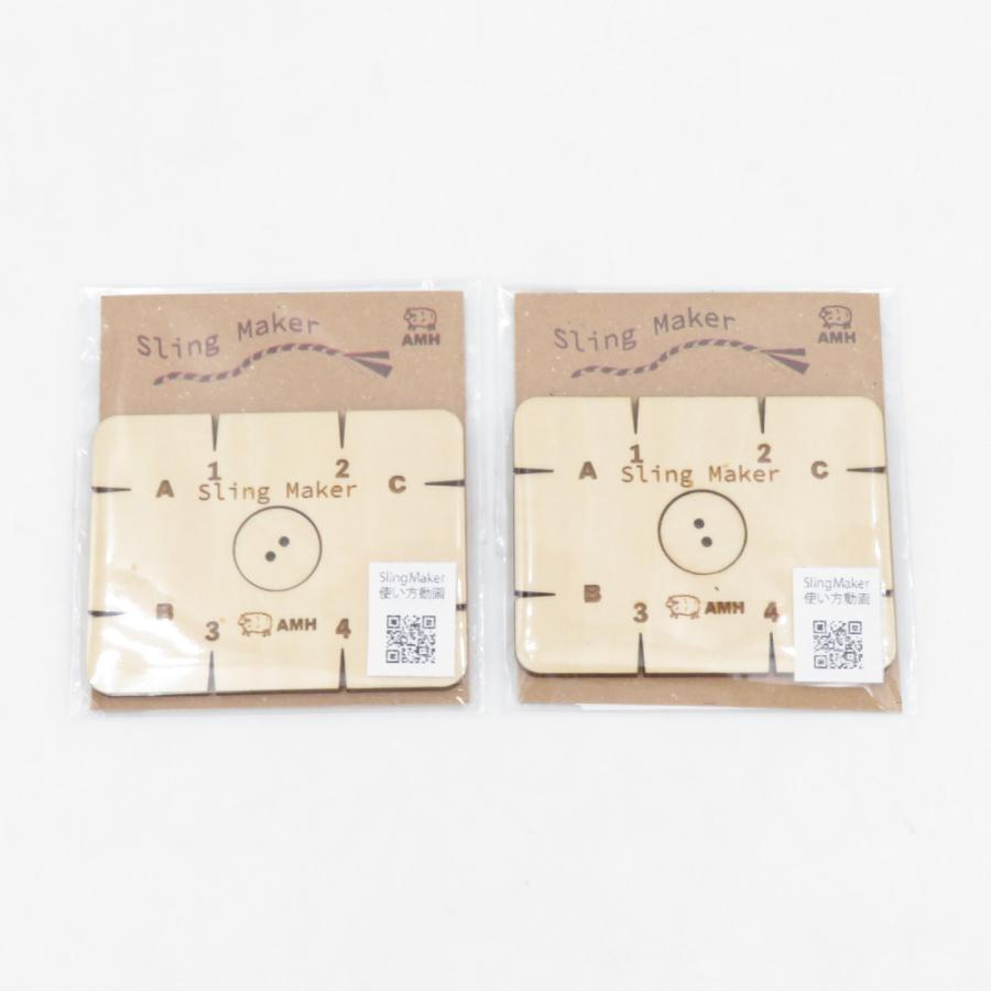 裁縫道具 【まとめ売り】AMH ミニ織り機キット スリングメーカー 卓上手織り機 組みひもキット ハンドメイド 手芸道具 未使用品 |  | 03