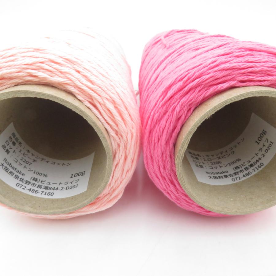 毛糸 Itobatake キャンディコットン 5巻セット 1番色から5番色 約100gコーン巻 コットン100% 日本製 春夏 未使用品 |  | 02