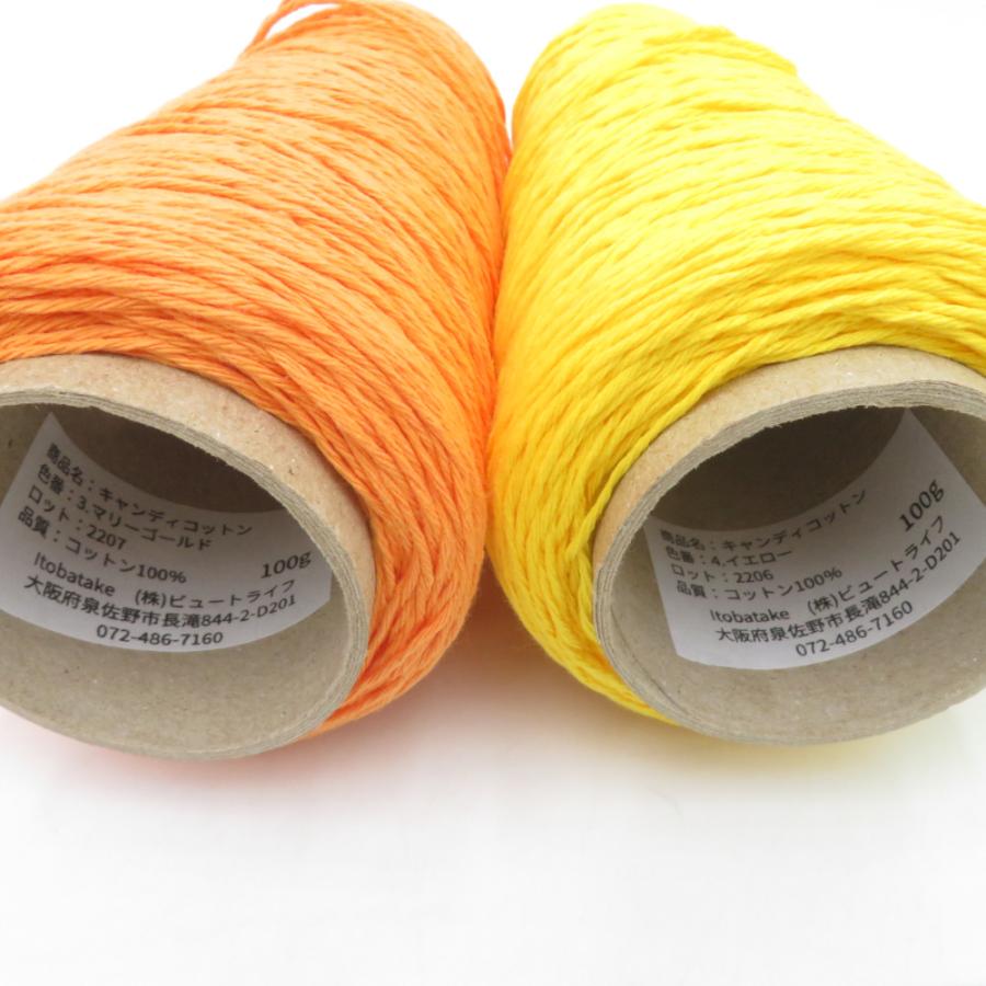 毛糸 Itobatake キャンディコットン 5巻セット 1番色から5番色 約100gコーン巻 コットン100% 日本製 春夏 未使用品 |  | 04