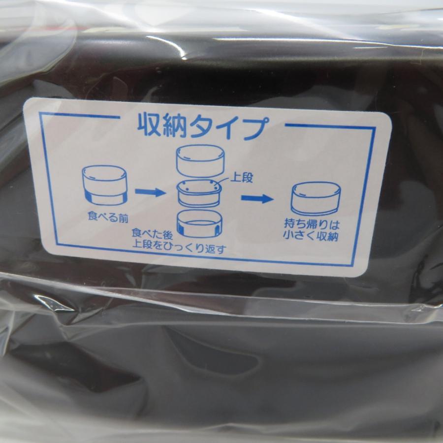 漆器 TAKENAKA 合成漆器 粋 ランチボックス 豆・黒 お弁当箱 収納タイプ 2段弁当 |  | 03