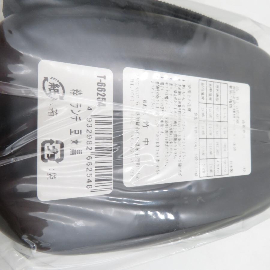 漆器 TAKENAKA 合成漆器 粋 ランチボックス 豆・黒 お弁当箱 収納タイプ 2段弁当 |  | 05