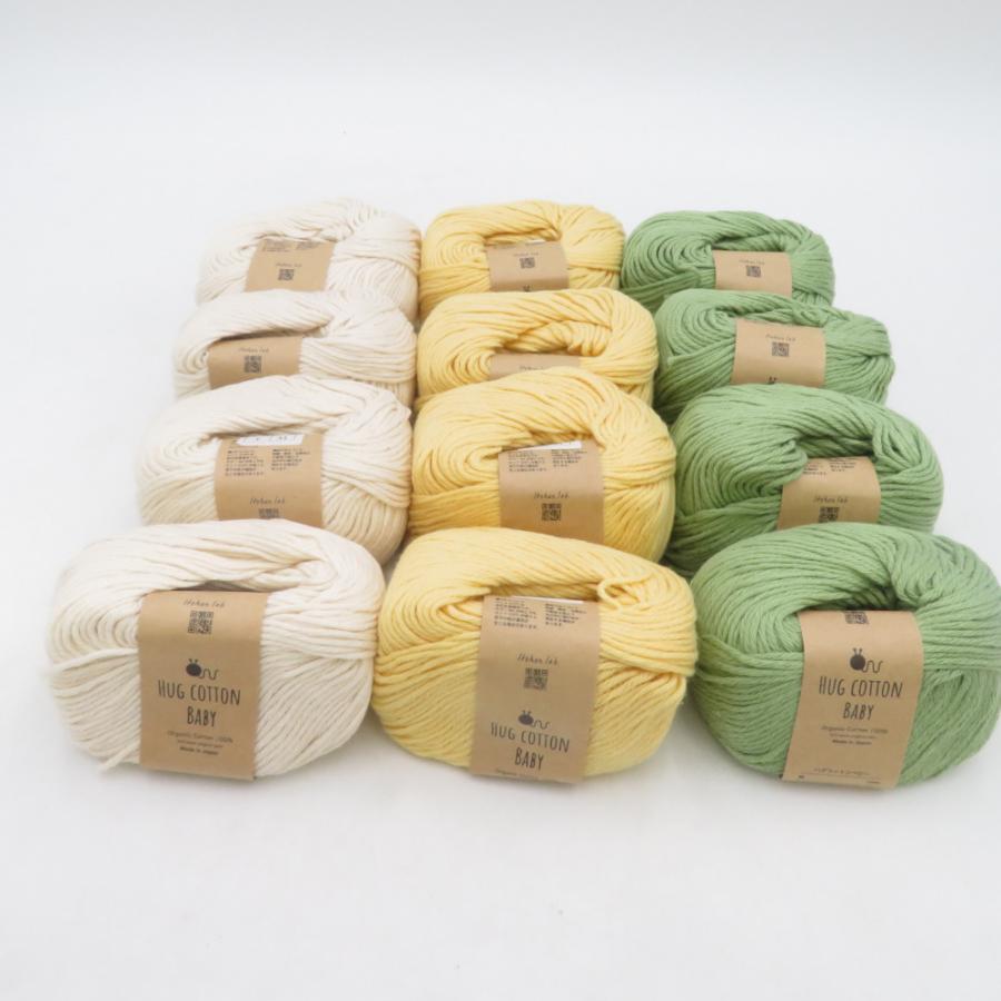 毛糸 Knitworm HUG COTTON BABY ハグコットンベビー 12玉セット 並太 黄色 生成 黄色 オーガニックコットン 日本製 未使用品 | 