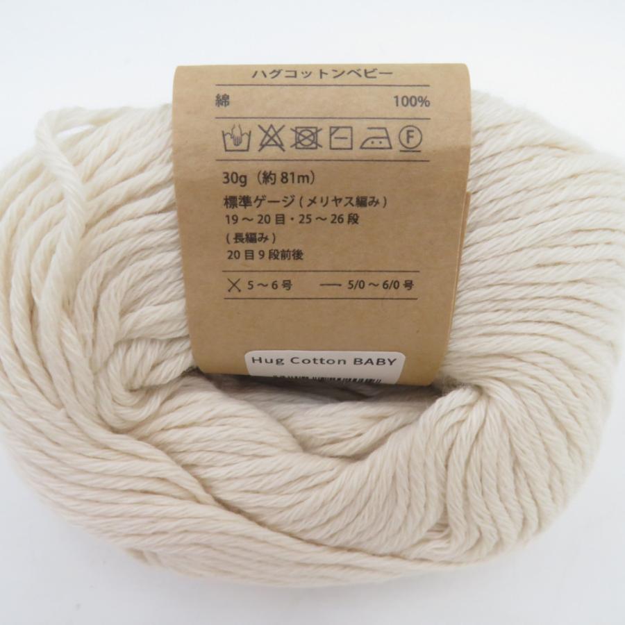 毛糸 Knitworm HUG COTTON BABY ハグコットンベビー 12玉セット 並太 黄色 生成 黄色 オーガニックコットン 日本製 未使用品 |  | 02