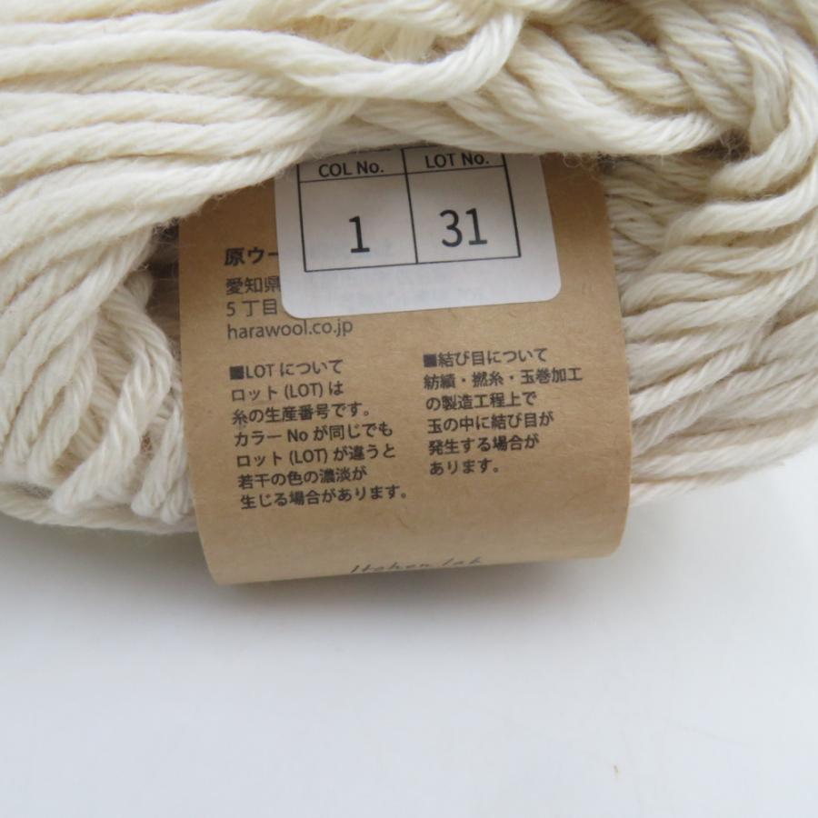 毛糸 Knitworm HUG COTTON BABY ハグコットンベビー 12玉セット 並太 黄色 生成 黄色 オーガニックコットン 日本製 未使用品 |  | 03