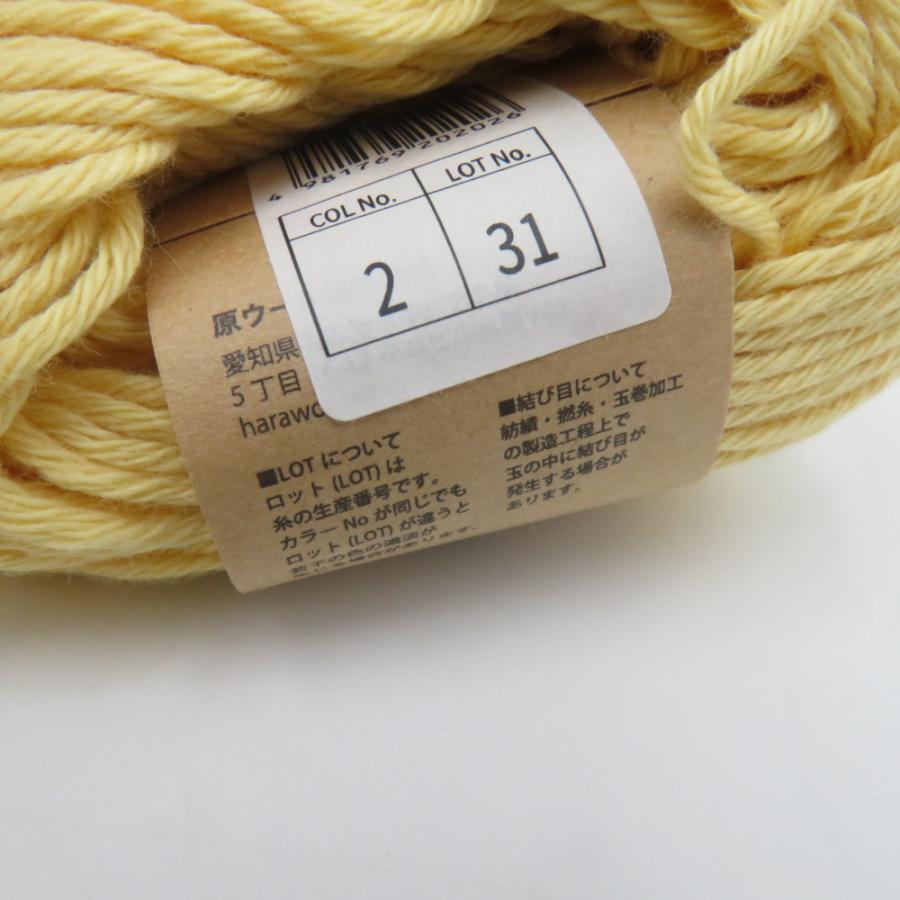 毛糸 Knitworm HUG COTTON BABY ハグコットンベビー 12玉セット 並太 黄色 生成 黄色 オーガニックコットン 日本製 未使用品 |  | 06