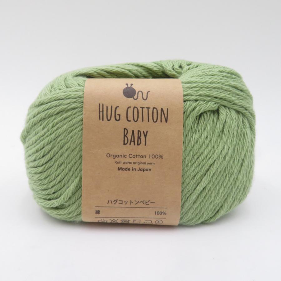 毛糸 Knitworm HUG COTTON BABY ハグコットンベビー 12玉セット 並太 黄色 生成 黄色 オーガニックコットン 日本製 未使用品 |  | 07