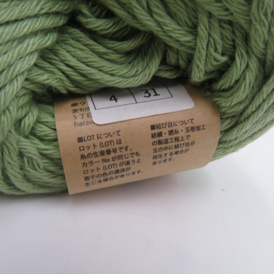 毛糸 Knitworm HUG COTTON BABY ハグコットンベビー 12玉セット 並太 黄色 生成 黄色 オーガニックコットン 日本製 未使用品 |  | 09
