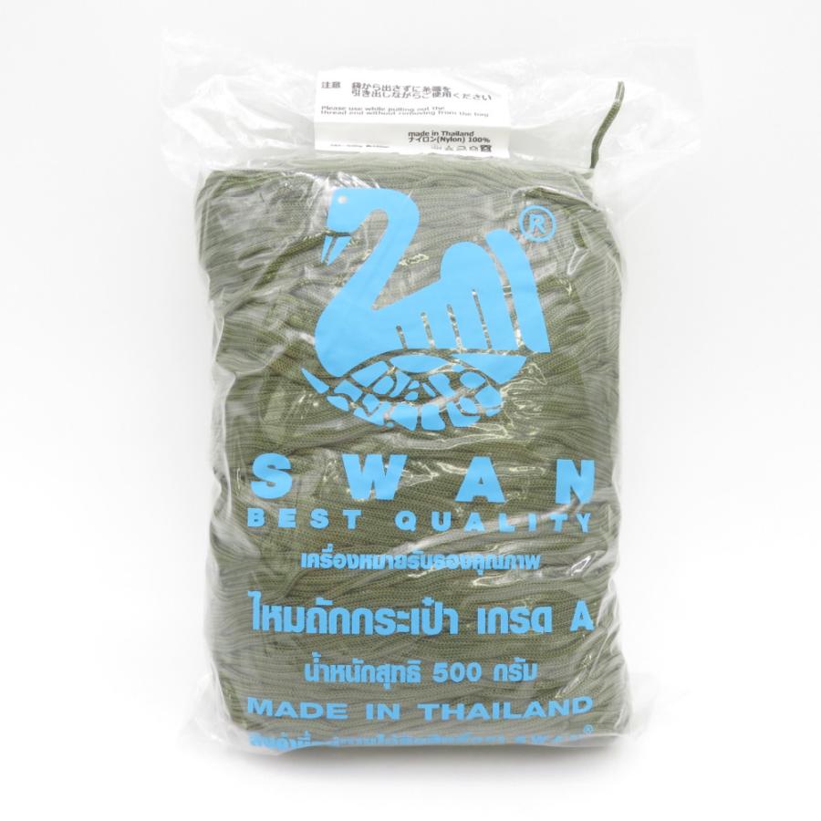 毛糸 SWAN マクラメ糸 スワン糸 モスグリーン 約500g 約450m ナイロン