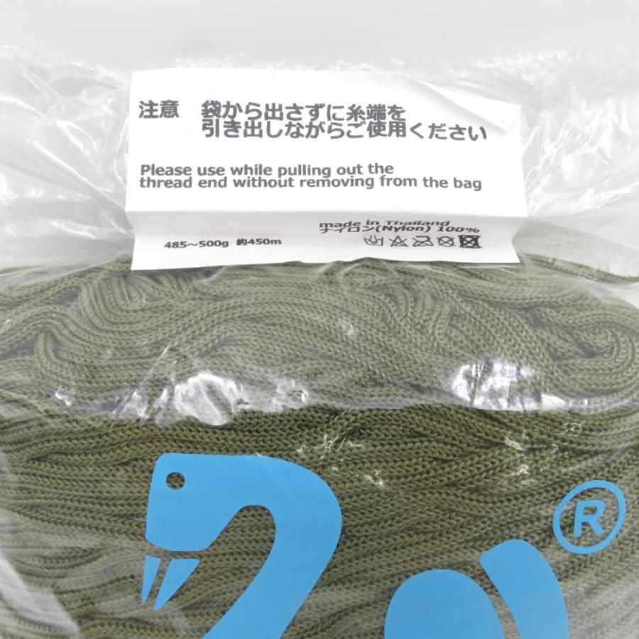 毛糸 SWAN マクラメ糸 スワン糸 モスグリーン 約500g 約450m ナイロン