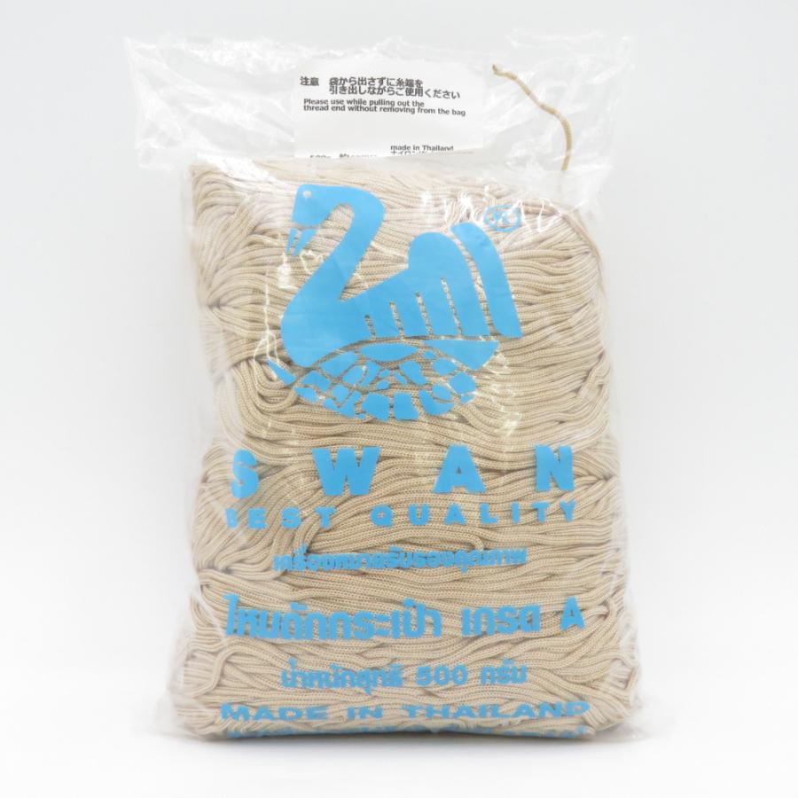 毛糸 SWAN マクラメ糸 スワン糸 フレッシュ 約500g 約450m ナイロン100