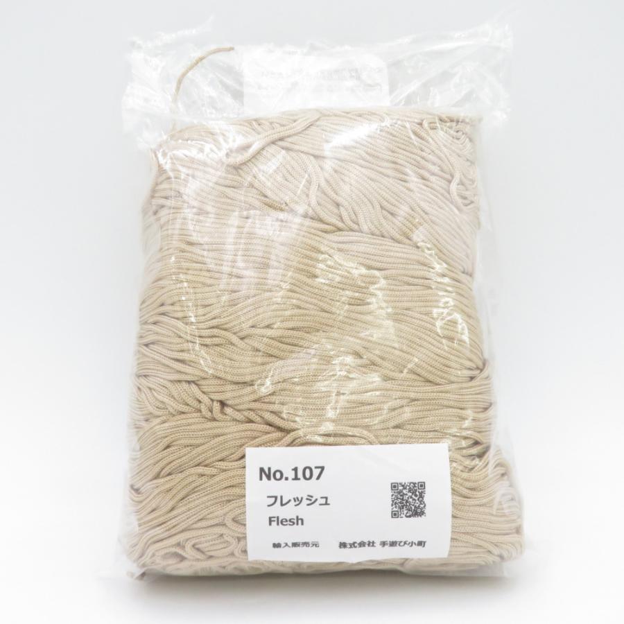 毛糸 SWAN マクラメ糸 スワン糸 フレッシュ 約500g 約450m ナイロン100