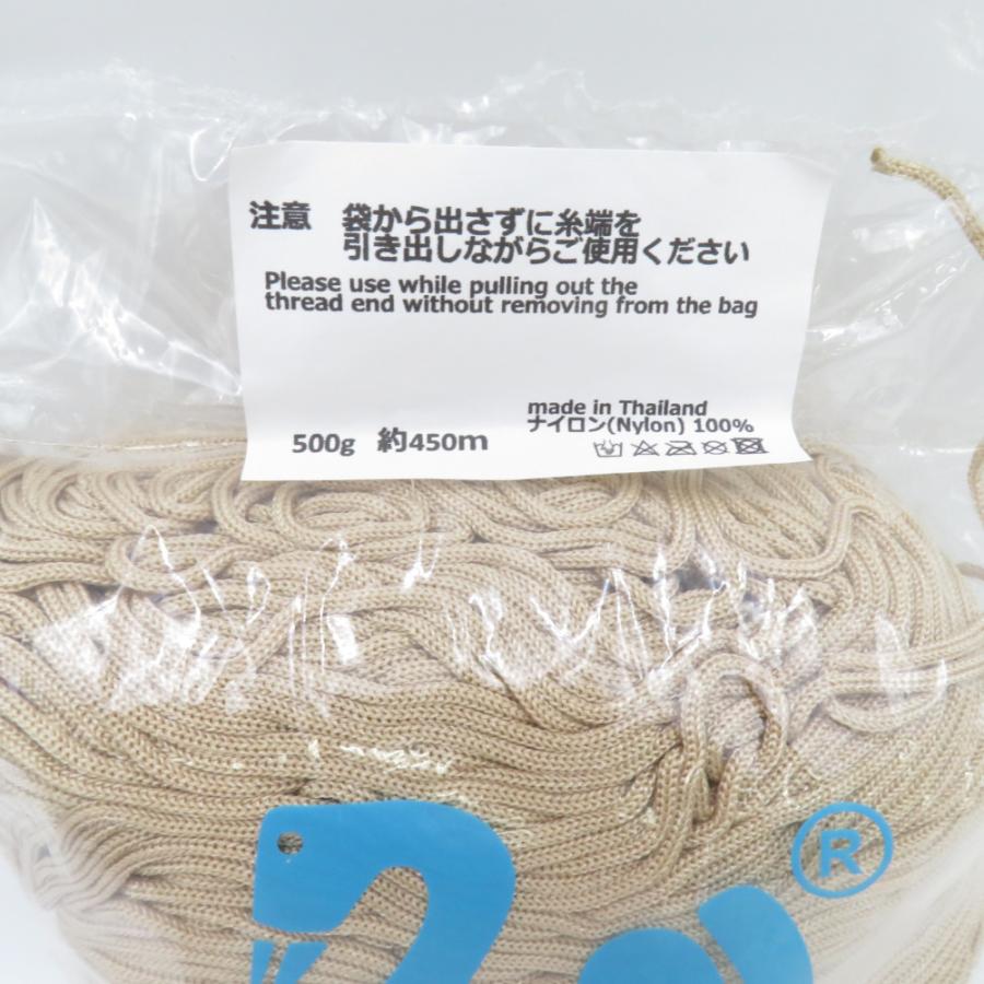 毛糸 SWAN マクラメ糸 スワン糸 フレッシュ 約500g 約450m ナイロン100