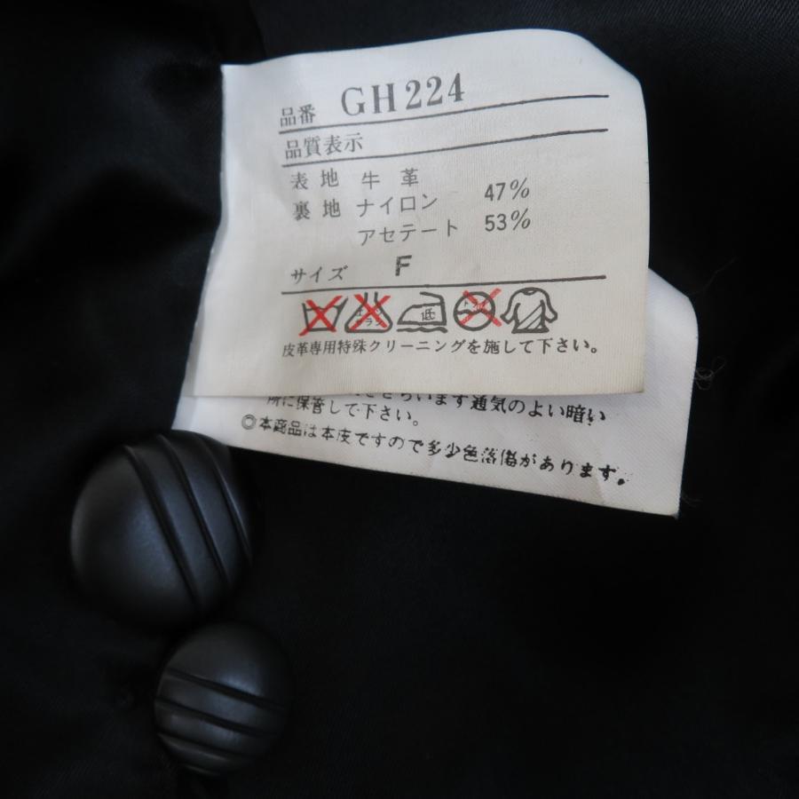 ヴィンテージ レザーコート 牛革 ファー付き |  | 06