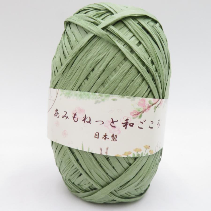 毛糸 あみもねっと 和ごころ 7玉 9番色 16番色 17番色 ペーパーヤーン 1玉30ｇ 約77ｍ 紙繊維 極太 雑貨向き 日本製 春夏 未使用品 |  | 03